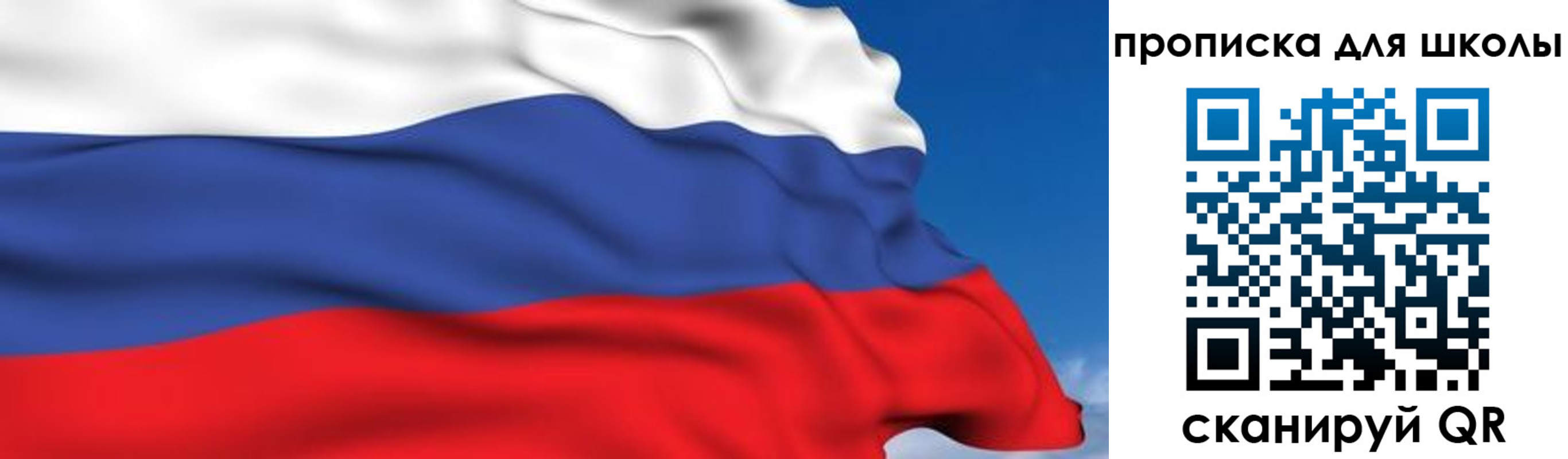 временная регистрация недорого в Уварово
